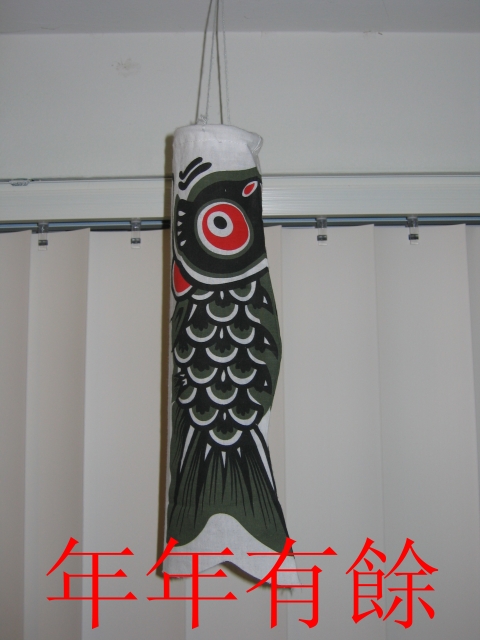 Chinese New Year greeting
