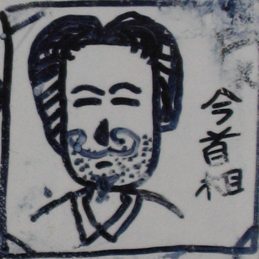 Jun-kun!