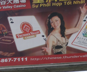 Crazy billboard